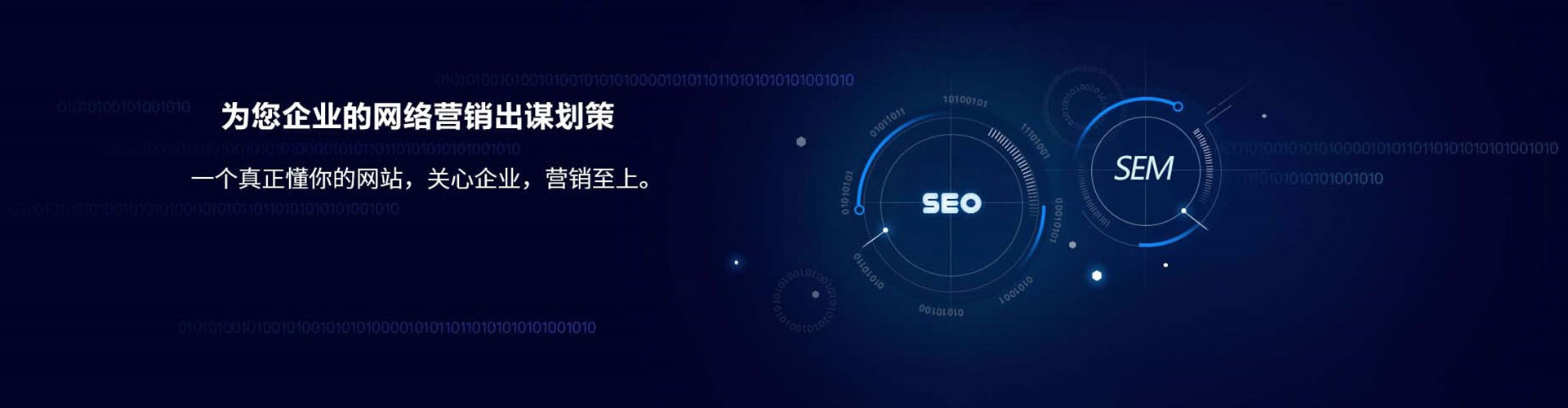 丘北sem广告